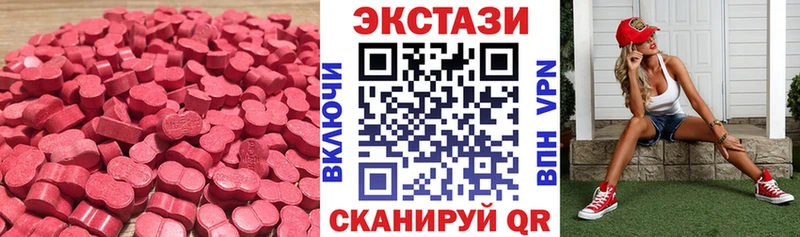 цены   Спас-Клепики  ссылка на мегу зеркало  Экстази VHQ 
