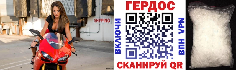Героин хмурый  закладка  Спас-Клепики 