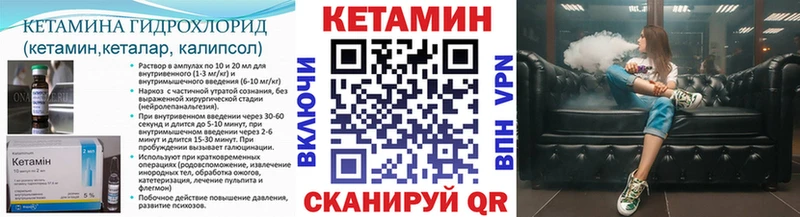 наркота  Спас-Клепики  Кетамин ketamine 