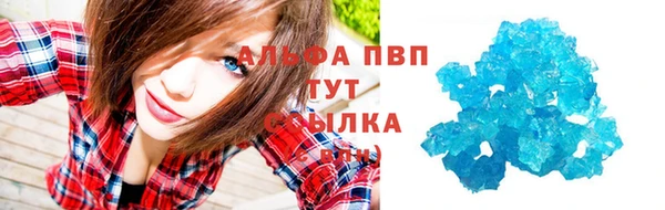 метамфетамин Кодинск
