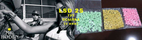 спайс Козловка