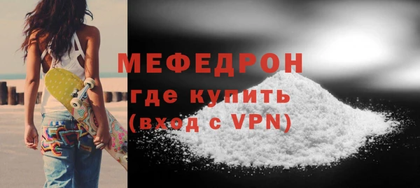 метамфетамин Кодинск
