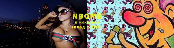 метамфетамин Кодинск