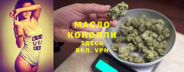 метамфетамин Кодинск