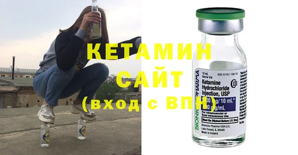 бутик Ленинск