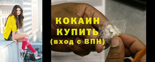 метамфетамин Кодинск