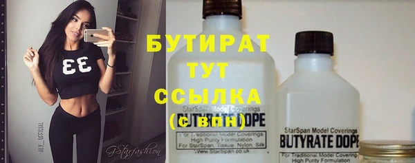 метамфетамин Кодинск