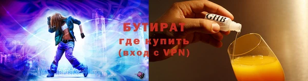прущая мука Козельск