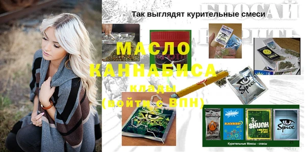 метамфетамин Кодинск
