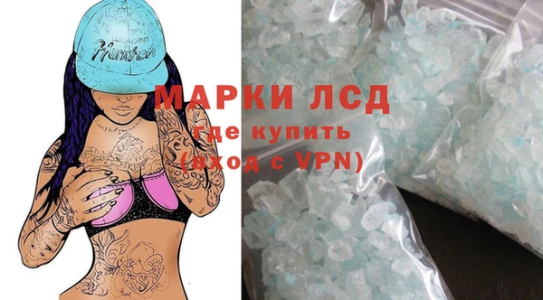 метамфетамин Кодинск