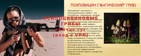 метамфетамин Кодинск