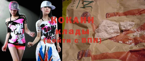 первитин Киренск