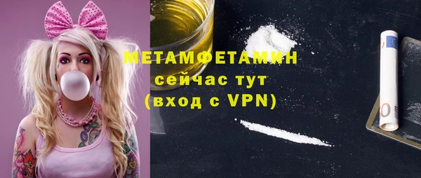 метамфетамин Кодинск