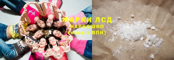 метамфетамин Кодинск