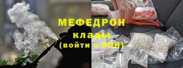 метамфетамин Кодинск