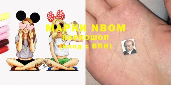 метамфетамин Кодинск