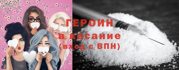 метамфетамин Кодинск