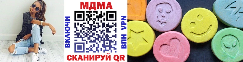 MDMA VHQ  Спас-Клепики 