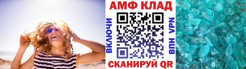 мега ссылка  Спас-Клепики  МЕТАМФЕТАМИН кристалл 