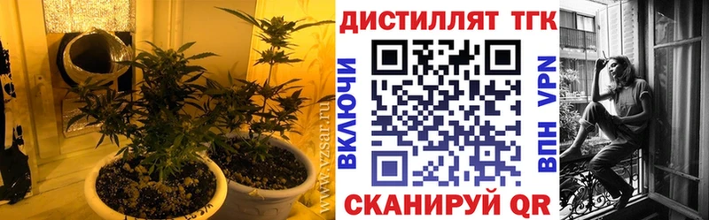 KRAKEN сайт  Спас-Клепики  ТГК концентрат 
