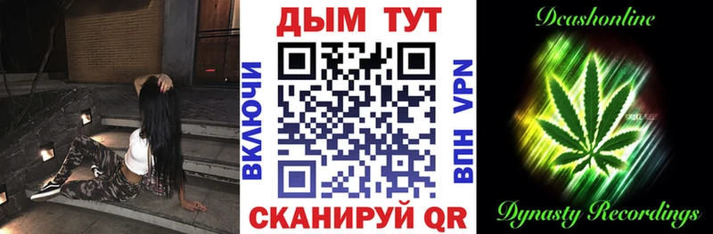 Шишки марихуана Amnesia купить наркотики цена Спас-Клепики